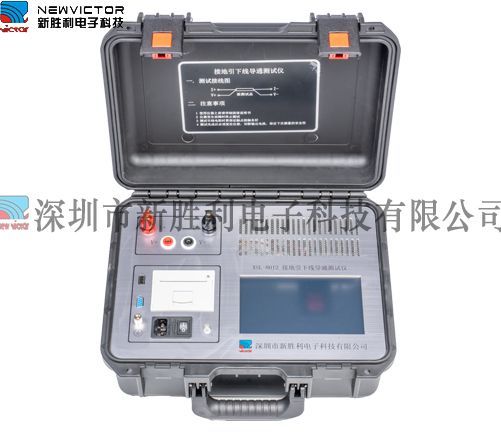 XSL8012地下導通測試儀